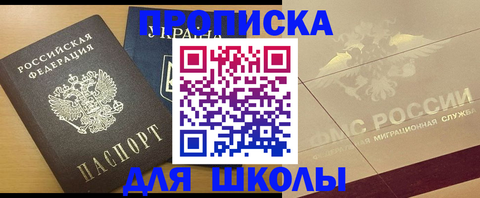 регистрация в Лангепасе